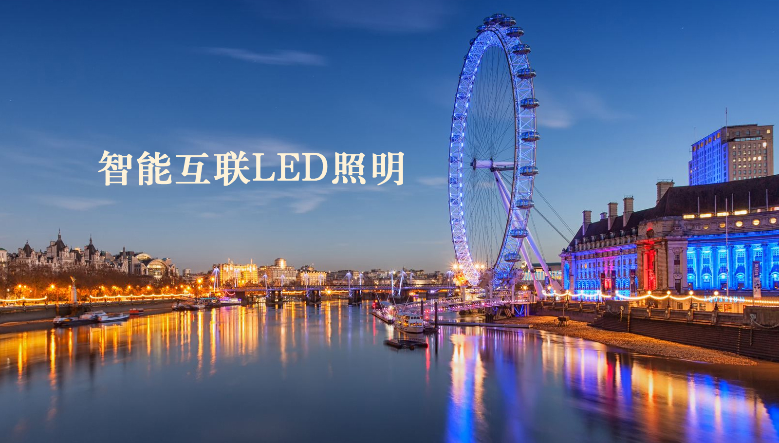 福州led灯具能看一看女人屄长啥样看视频
